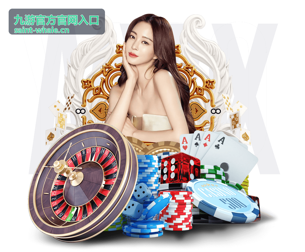 九游官方官网入口识别指南封面